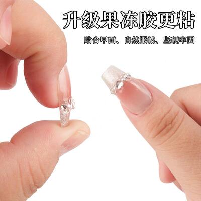 美甲专用工具包果冻胶穿戴式美甲胶贴工具包加粘穿戴甲5件套装