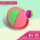 儿童吸盘球粘粘靶球拍投掷抛接球幼儿园运动器材亲子互动球类玩具