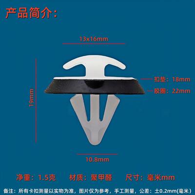 WHT008801适用大众途昂岳探歌Q3SQ5车门外饰板固定夹头卡扣子