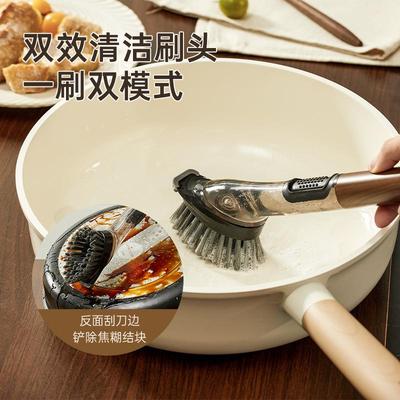 4合一加液洗锅刷厨房长柄海绵清洁刷 Soap Dispensing Dish Brush
