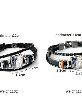 动漫周边进击的巨人PU手链调查兵团自由之翼手镯手环男士时尚手链