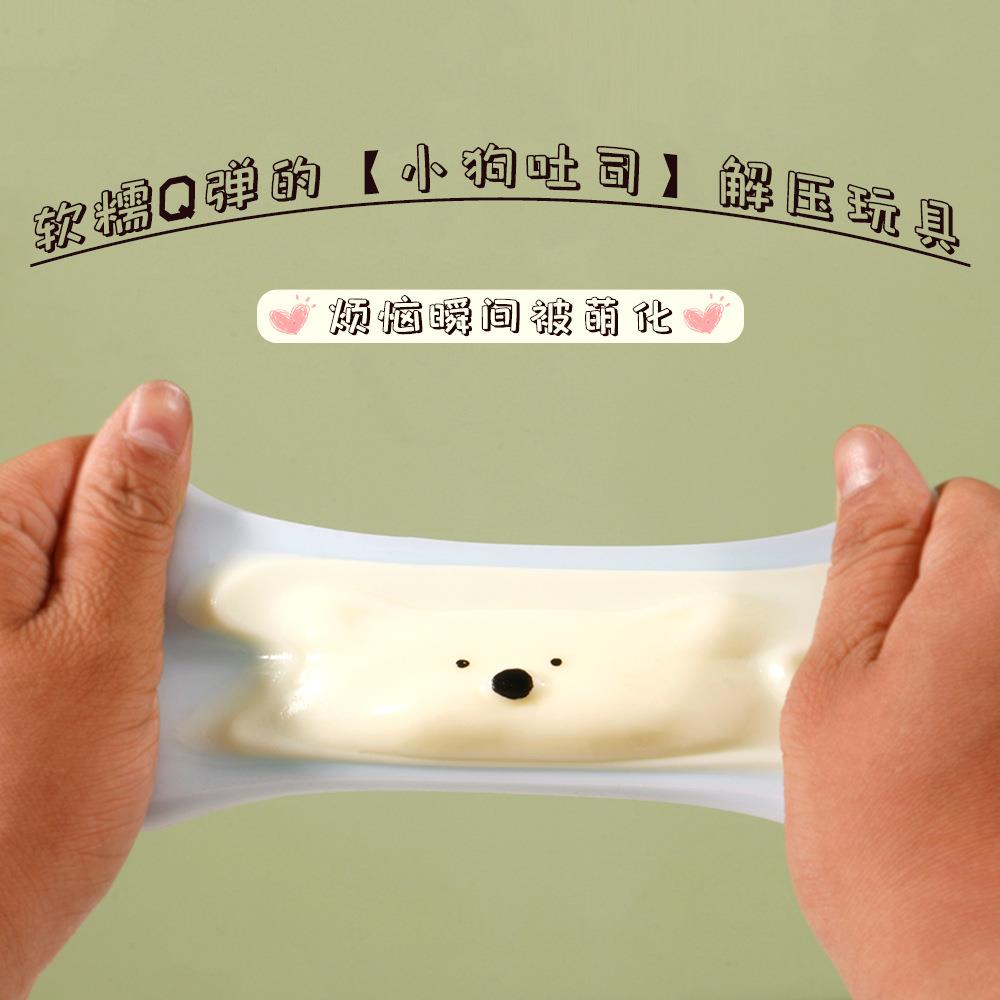 创意玩具可爱西高地小狗捏捏头超软慢回弹解压发泄捏捏乐减压神器