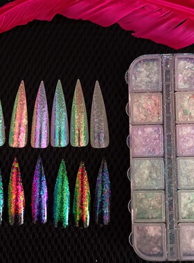 美甲镭射云锦粉 美甲欧泊粉偏光粉梦幻七彩12色云锦粉