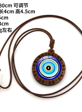 水晶木质蓝眼睛邪恶之眼项链饰品复古腊绳木头吊坠土耳其护身符
