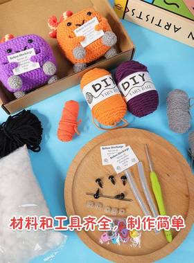亚马逊Crochet Dumpster Fire垃圾桶钩针玩偶材料包DIY含视频教程