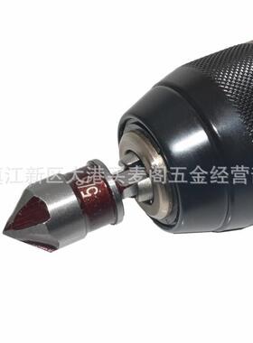 5件套82°六角柄五刃倒角器红色倒角刀锪钻螺钉沉头沉孔钻