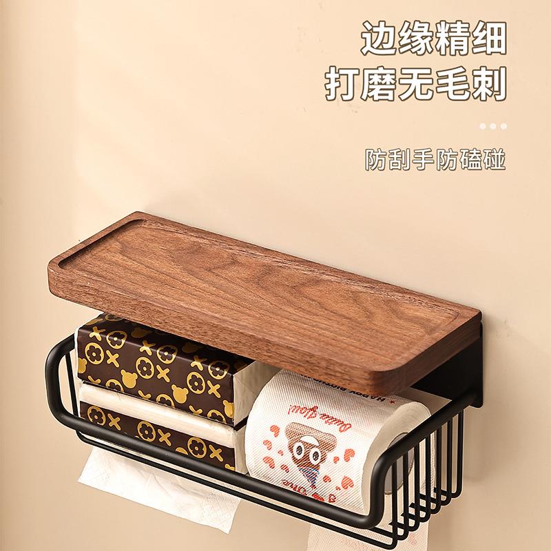 胡桃木纸巾架卫生间洗脸巾置物架免打孔壁挂式卷纸收纳抽纸盒网篮