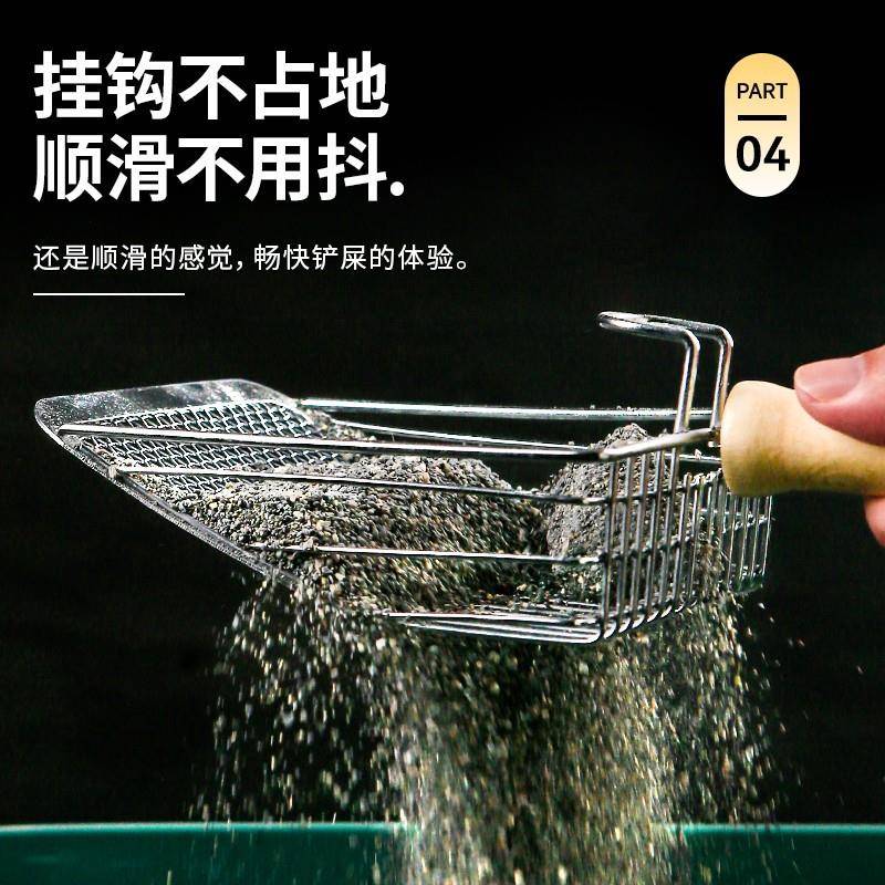 猫砂铲细孔铲屎铲子大号金属不锈钢猫屎铲膨润土矿石猫砂铲屎神器