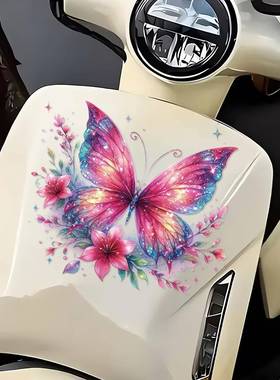 奥弗新款跨境贴纸CH81835 粉色枝叶蝴蝶花朵马桶贴可移除可