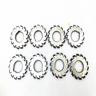 套装 盘形齿轮铣刀高速钢盘型齿轮压力角20度m0.5 8号 8片 m12