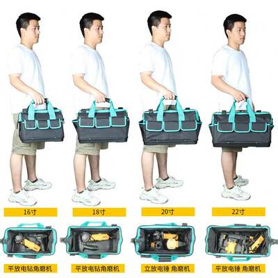 加厚结实耐用大号防水多口袋塑胶底水电工具包斜跨肩收纳箱包