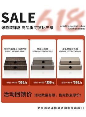 家居样板间酒柜装饰品摆件轻奢高档酒具套装高级软装搭配设计