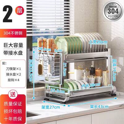 厨房多层不锈钢碗盘置物架2025年新款沥水碗架加厚台面家用收纳架
