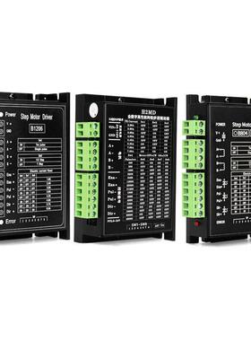 H2MD驱动器整步/半步直流42/57步进电机驱动器激光打标雕刻机现货