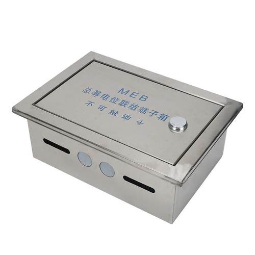 不锈钢配电箱304不锈钢等电位联结端子箱MEB总等电位盒