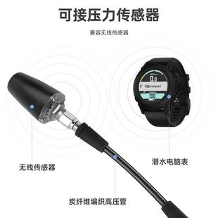 潜水残压管高压软管编织碳纤维深度表15cm侧挂BCD调节器