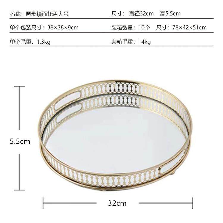 欧式轻奢玻璃金属托盘客厅茶几玄关收纳盘水杯茶盘摆件装饰品,家居饰品,香薰托盘,淘宝优惠券,粉丝福利购,淘宝优惠卷