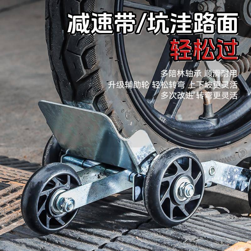 德国进口电动车助推器瘪胎神器爆胎自救拖车器摩托车移车推车器挪