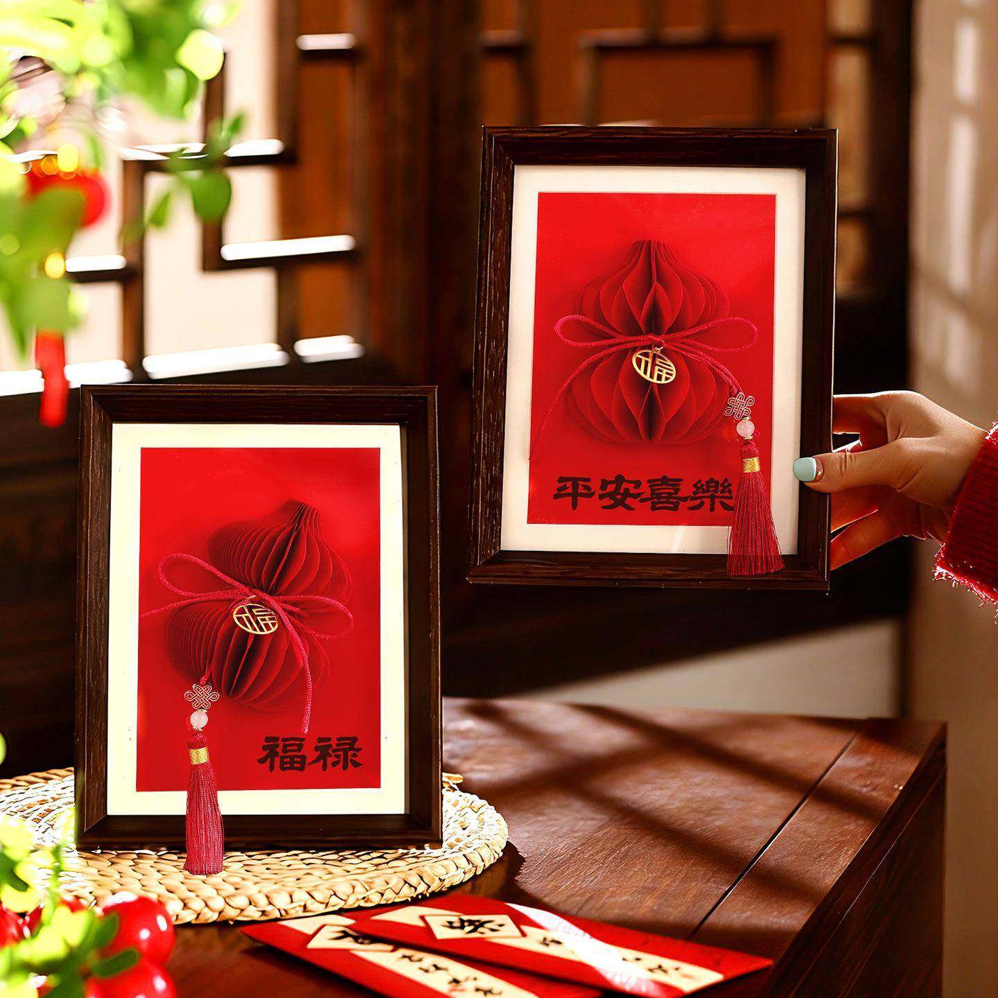 2026新款新年相框春节过年场景布置装饰马年客厅福字立体蜂窝摆件