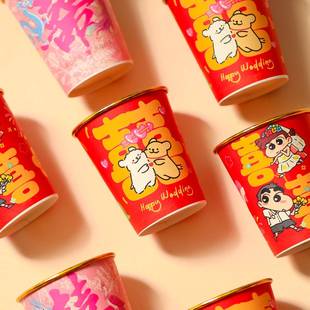 结婚纸杯一次性金箔喜杯子订婚宴家用水杯婚礼敬茶杯婚庆用品大全