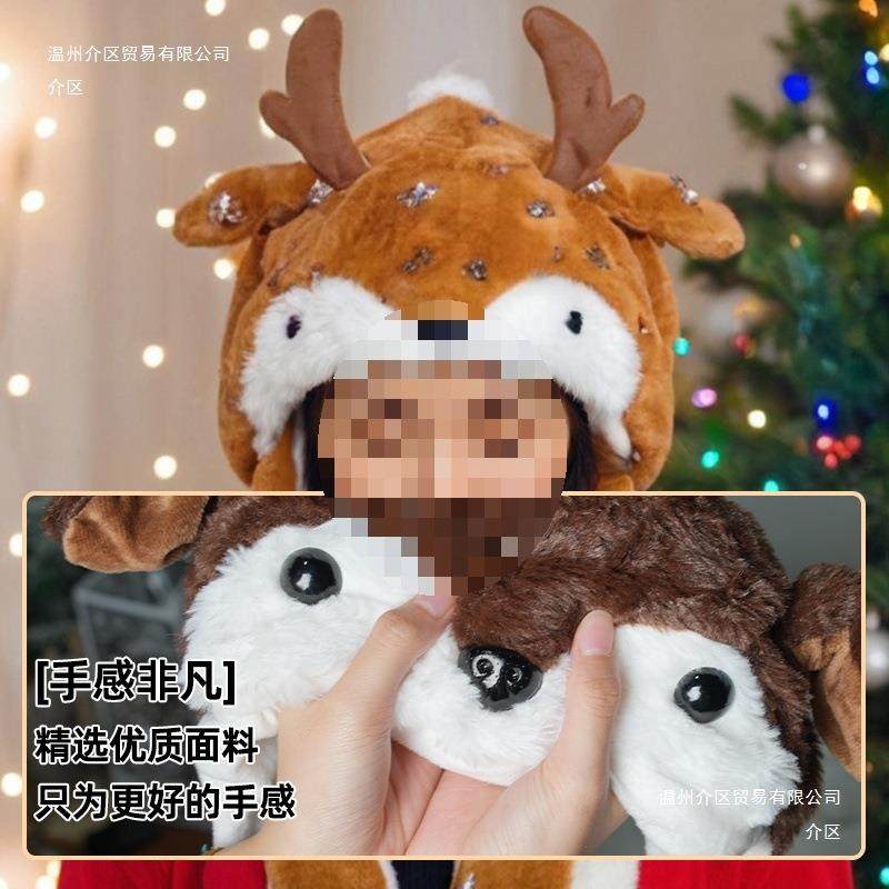 圣诞节可爱礼物耳朵会动装饰品圣诞老人驯鹿帽子派对头饰成人儿童