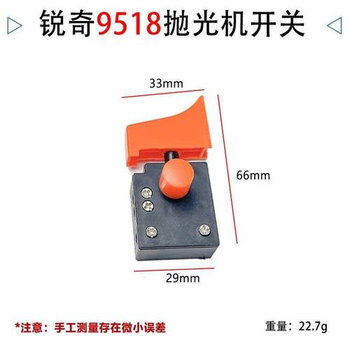 适配抛光机9518E调速器大功率调速汽车抛光机地板打蜡封釉机