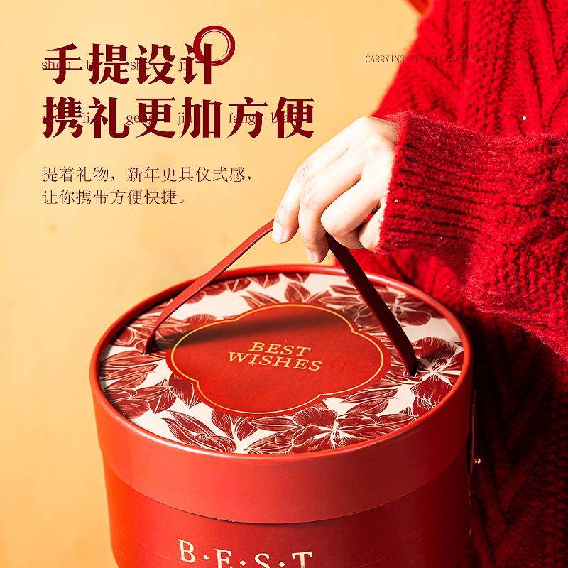 2026春节礼盒包装礼盒坚果饼干小零食手提礼品盒新年送礼空盒硬盒