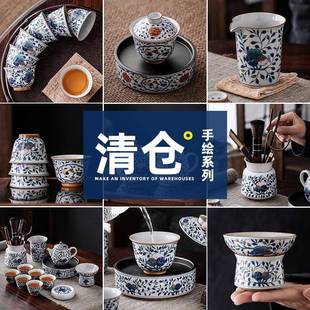 家用 特价 清仓甩卖 青花陶瓷三才盖碗茶杯茶漏泡茶功夫茶具套装