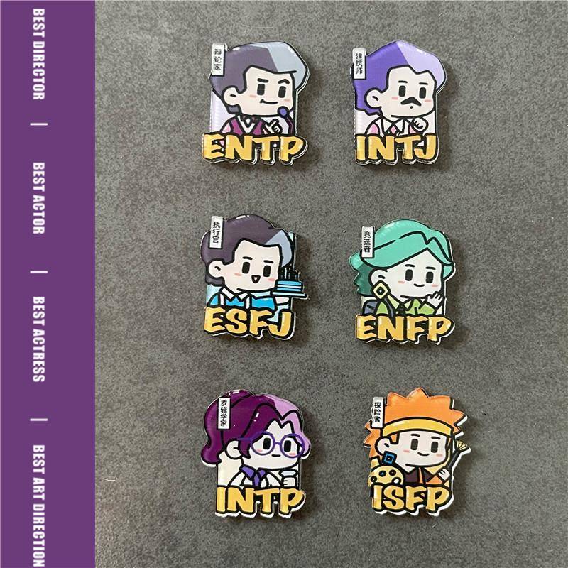 可爱俏皮人格装饰冰箱贴ESFP个性贴饰送朋友儿童礼物ENFP磁贴