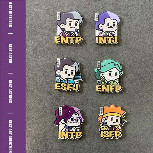 可爱俏皮人格装饰冰箱贴ESFP个性贴饰送朋友儿童礼物ENFP磁贴