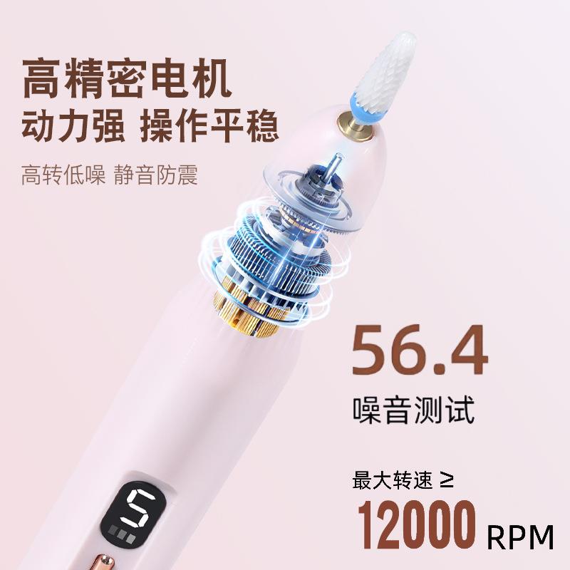 跨境美甲打磨机电动卸甲机小型家用指甲打磨器多功能打磨笔磨甲器