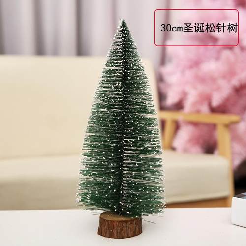 跨境绿色雪松LED灯白边松针树圣诞装饰品桌面摆件礼迷你小圣诞树