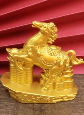 招财马摆件马上有钱工艺品马上发财摆件家用客厅酒柜办公室装饰品