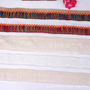 财艺多色排须花边辅料彩色棉线花边窗帘抱枕扫把流苏花边