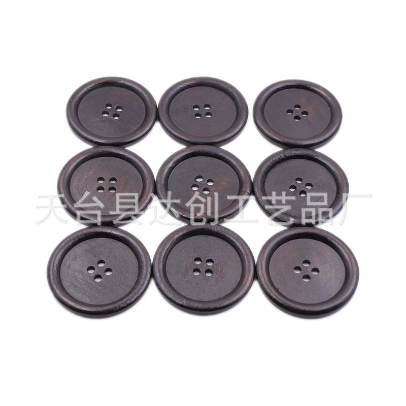 40mm大衣风衣木纽扣毛衣纽扣服装辅料配件木纽扣30个一包