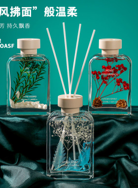 透明水中花香薰室内家用持久留香卧室房间香水卫生间空气清新剂