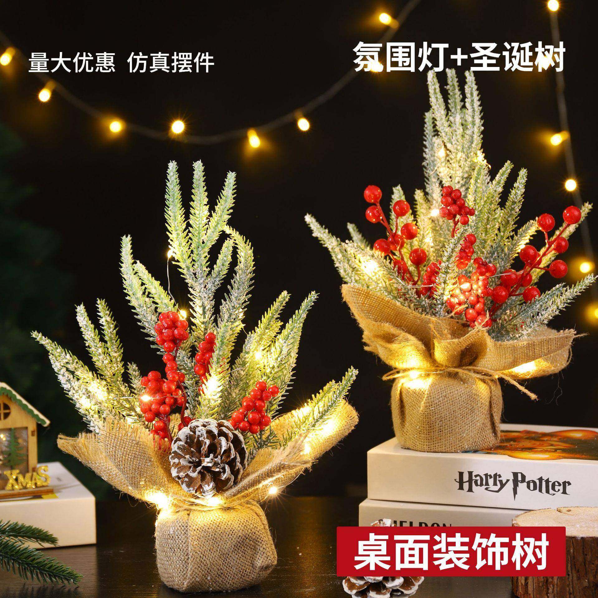 跨境迷你桌面圣诞树mini30cm圣诞装饰品摆件PE植绒小圣诞树仿真树