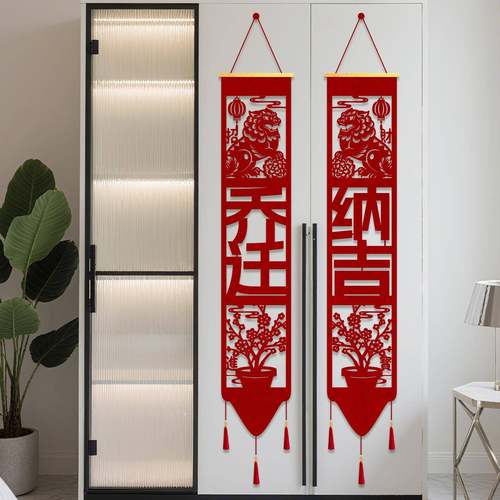 乔迁之喜装饰新居布置客厅福字挂饰搬新家入宅入户门仪式用品挂件