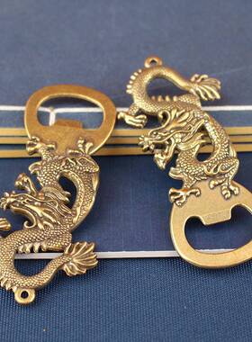 黄铜龙身开口器龙头创意酒瓶开口器家用复古金属工艺品铜摆件