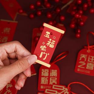 婚房布置门把手挂件套装 饰房间喜字挂饰 婚庆用品对联结婚装