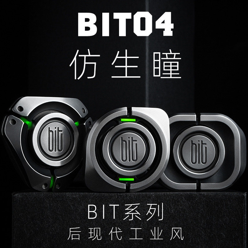 edc仿生瞳指尖陀螺解压减压玩具