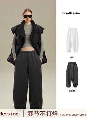 handless inc | unisex-羊羔毛空气层休闲套装-裤子