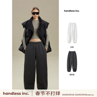 handless inc | unisex-羊羔毛空气层休闲套装-裤子