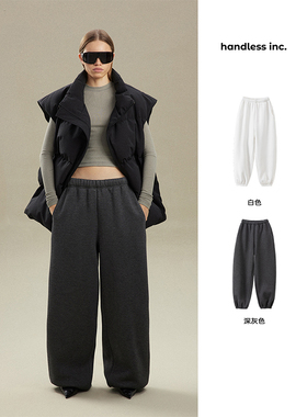 handless inc | unisex系列-羊羔毛空气层休闲套装-裤子