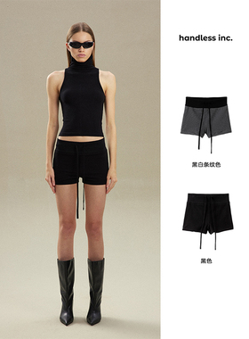 handless inc | soft系列-绒感弹力套装系列-短裤