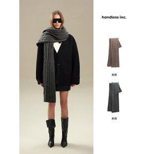【年终巨惠 】handless inc | classic系列-经典绞花加厚围巾围脖
