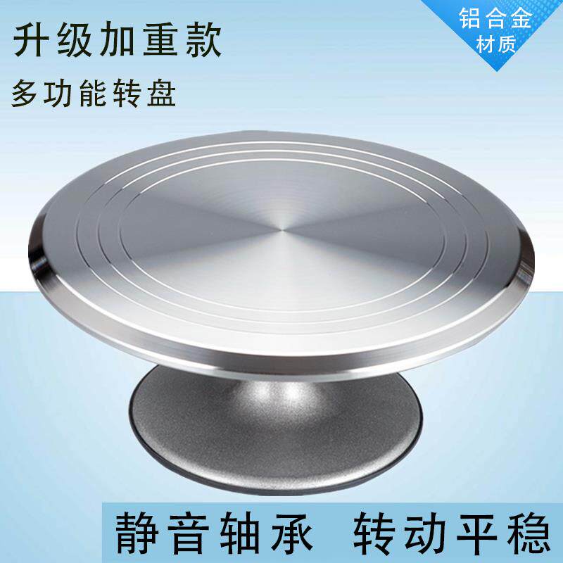 盆景桌面转盘修桩工具旋转展示台多肉转台陶艺摆件底座产品工作台