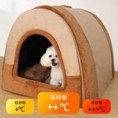 狗窝冬季 通用中大型犬狗房子猫窝宠物睡觉用品 保暖可拆洗狗屋四季
