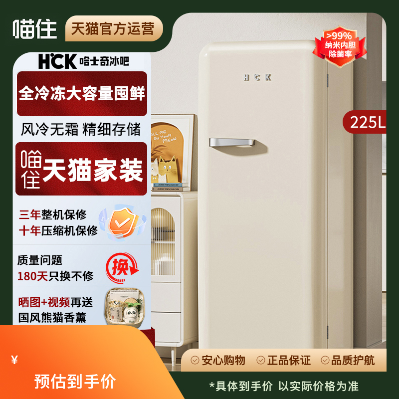 BD-330R 225Lǳɫ ʿȫ䶳225L4599Ԫ