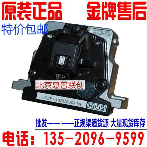 航天信息AisinoSK800II SK800 SK600 TY600 SK600II 打印头